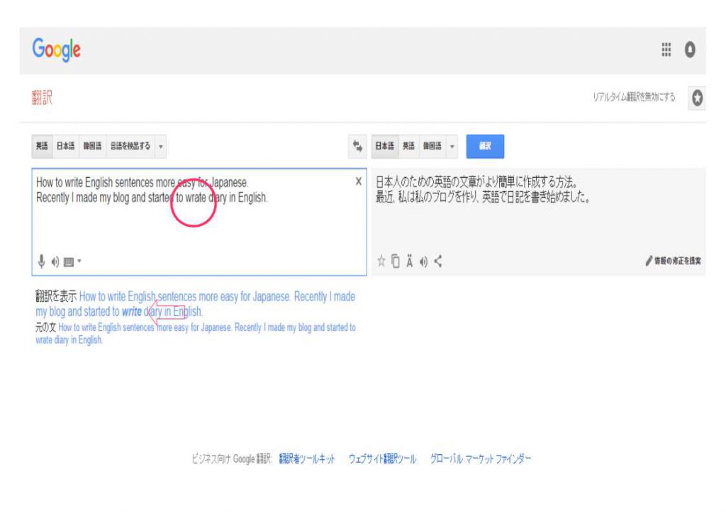 スクリーンショット 2016-06-25 09.03.16